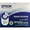 Epson S015262 Black Ribbon Cassette for LQ-670/680/Pro/860/1060/25XX