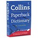 Harper Collins Discovery English Dictionary with Colour Headwords Paperback Ref 0007223846