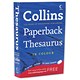 Harper Collins Discovery Thesaurus A-Z with Colour Headwords Paperback Ref 0007223854