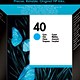 Hewlett Packard [HP] No.40 Inkjet Cartridge 42ml Cyan for Deskjet 1200C 1600C Ref 51640CE
