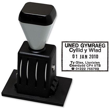 5 Star Date & Message Stamp - 5 Lines of Text with Date