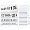 Beaverswood Magnetic Ticket Holder With Card Insert For Shelving and Racking, H54mmxW100mm, Pack of 100