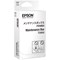 Epson T2950 Maintenance Box C13T295000