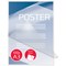 GBC Peel and Stick A3 Laminating Pouches, 250 Microns, Glossy, Pack of 100