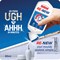 UniBond Re-New Bathroom/Kitchen Silicone Sealant, White, 80ml