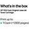 HP 131A Cyan Laser Toner Cartridge