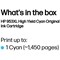 HP 953XL Cyan High Yield Ink Cartridge F6U16AE