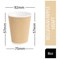 Belgravia Triple Walled Ripple Paper Cups, 227ml, Kraft, Pack of 25