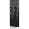 Sch! Acoustic Wall Panel - Blossom - Raven Black