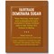 Everyday Fairtrade Brown Sugar Sachets, Pack of 1000