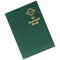 Simplex D Accounts Book One Year 96 Pages