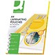 Q-Connect A4 Laminating Pouches, 160 Microns, Glossy, Pack of 100