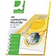 Q-Connect A4 Laminating Pouches, Thin, 160 Micron, Glossy, Pack of 100
